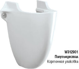 Полупьедестал [BOX] , белый Vidima W312901/W312961