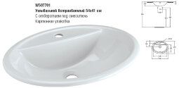 Сева М [BOX] раковина встраиваемая 54*41 см, белая Vidima W507701   .