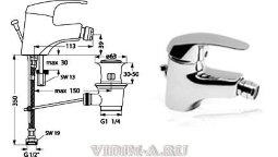 Тарнер смеситель для биде, хром Vidima B2667AA	/BA037AA Сняты с пр-ва.