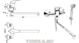 Тарнер смеситель для ванны, излив 320 мм, нп, хром/матовый Vidima B4133AO