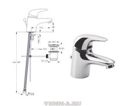 Твист смеситель для умывальника, хром Vidima B7283AA Снят с производства