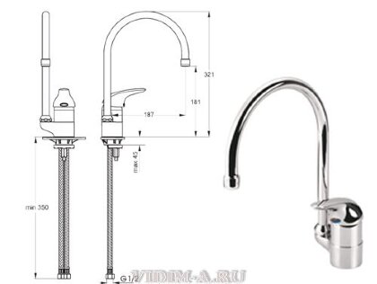 Твист смеситель для кухни R-излив, хром Vidima B7287AA Снят с производства