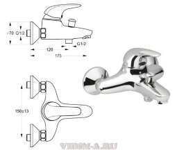Твист смеситель для ванны без аксессуаров, хром Vidima B7291AA Снят с производства