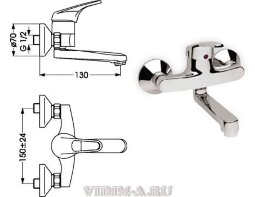 Эко-Плюс смеситель для умывальника настенный, короткий излив, хром Vidima B2977AA Снят с производства