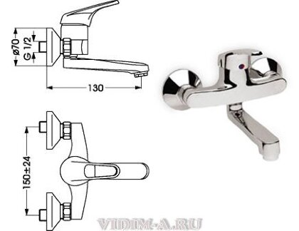 Эко-Плюс смеситель для умывальника настенный, короткий излив, хром Vidima B2977AA Снят с производства