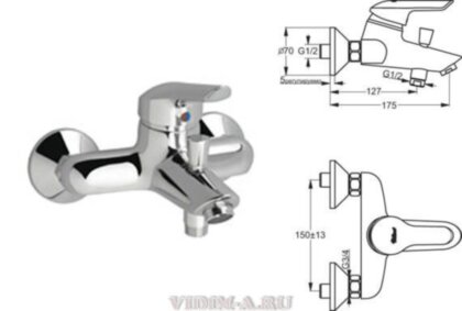 Сева II смеситель для ванны без аксессуаров, хром Vidima B7767AA	/BA049AA