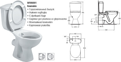 Стиль [BOX] унитаз-компакт горизонтальный выпуск с функцией биде,белый Vidima W906001 СНЯТ С ПРОИЗВОДСТВА