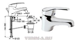 Эко-Плюс смеситель для умывальника настольный с донным клапаном 1/2, хром Vidima B5309AA Снят с производства