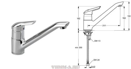 Сева II смеситель для кухни, хром Vidima B7774AA /BA052AA