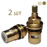 Кран-буксы, керамика, 1/2", 20 шлицов, (аналог) B960350NU, B964636NU​ для VIDIMA, GROHE, IDEAL STANDARD (2шт)