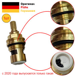 Кран-букса, керамика, 1/2", 20 шлицов, Германия VIDIMA, GROHE, IDEAL STANDARD FL964-636X1(1шт)