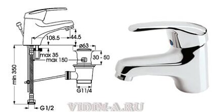 Эко-Плюс смеситель для умывальника без клапана перелива, хром Vidima B5351AA Снят с производства