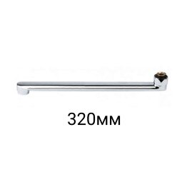 Излив плоский "S"-320мм, "Сева-М", с гайкой, аэратор, хром, B960352AA/ B961306AA