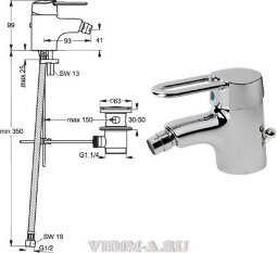 Сева М-II смеситель для биде, хром Vidima B7824AA Снят с производства