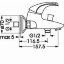Геркулес Нью Смеситель для ванны, без аксессуаров, хром Vidima B2074AA Снят с производства