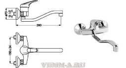 Сева-М смеситель для умывальника настенный, длинный излив, хром Vidima B1484AA РАСПРОДАЖА