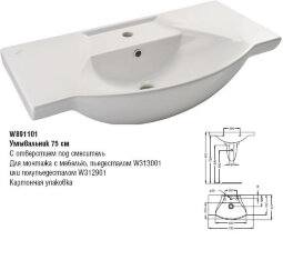 Сириус Элеганс [BOX] умывальник 90х41 см, белый Vidima W891201/W891261 Снят с производства