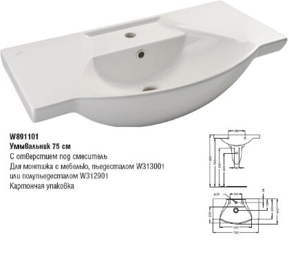 Сириус Элеганс [BOX] умывальник 90х41 см, белый Vidima W891201/W891261 Снят с производства