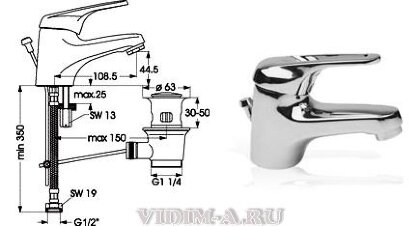 Сева-М смеситель для умывальника, хром Vidima B1849AA /BA019AA