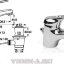 Сева-М смеситель для умывальника, хром Vidima B1849AA /BA019AA