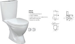 Сева-Микс [BOX] унитаз-компакт, горизонтальный выпуск, белый Vidima W904301/W904361